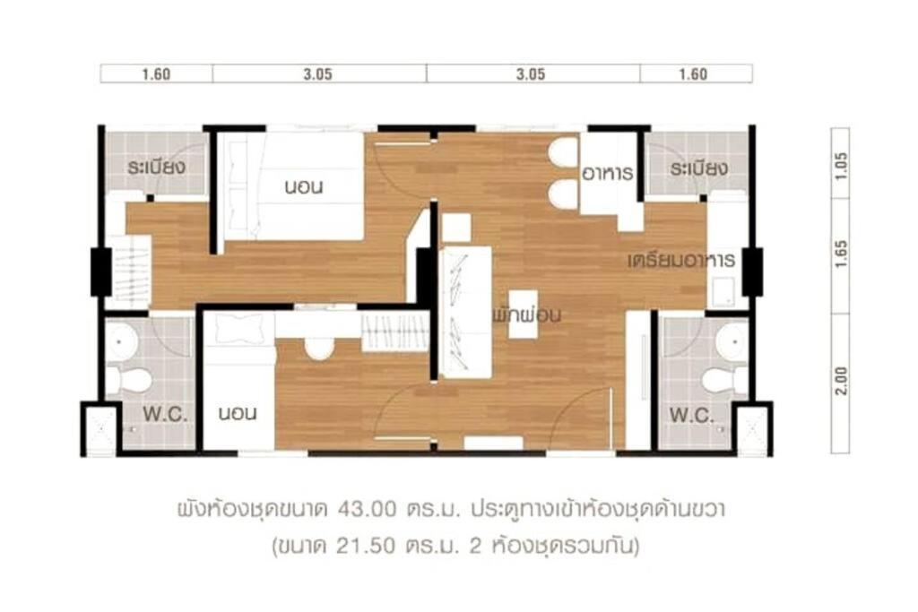 Baan Kidtang Apartment Rangsit ภายนอก รูปภาพ